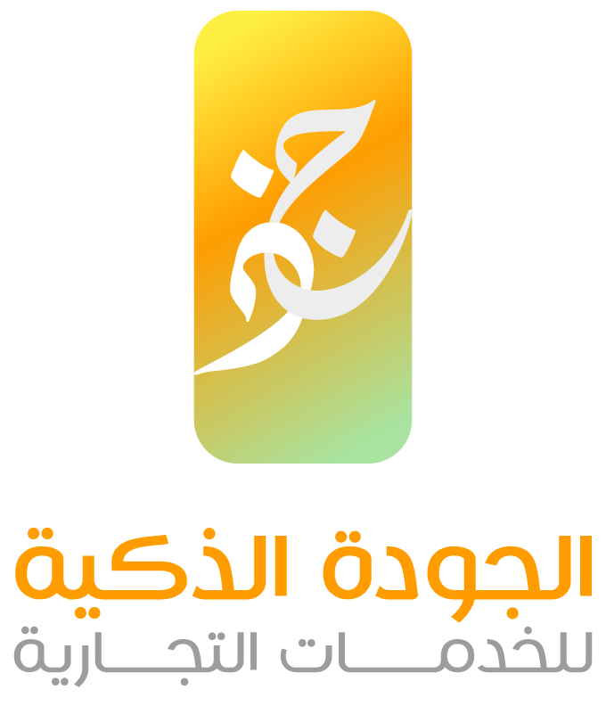 الجودة الذكية